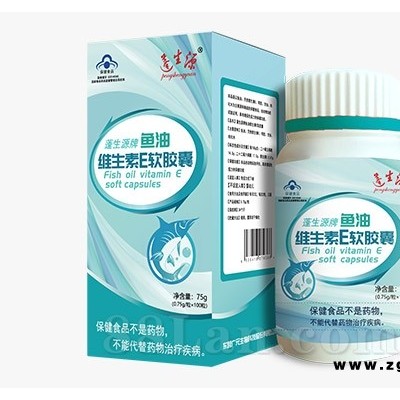 蓬生源牌鱼油维生素E软胶囊