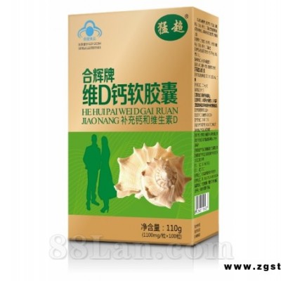 中老年液体补钙   易吸收