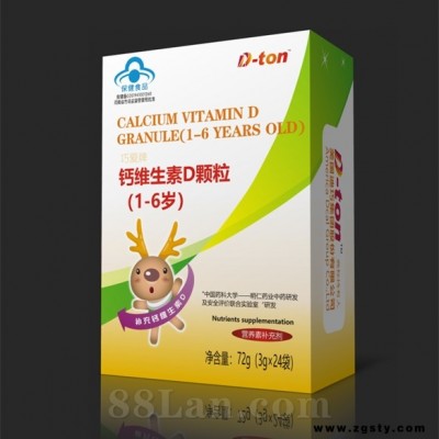 钙维生素D颗粒（1-6岁）