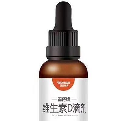 福仔牌维生素D滴剂  蓝帽滴剂OEM贴牌代工