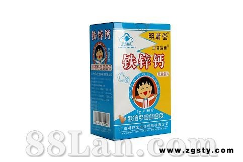 铁锌钙儿童钙