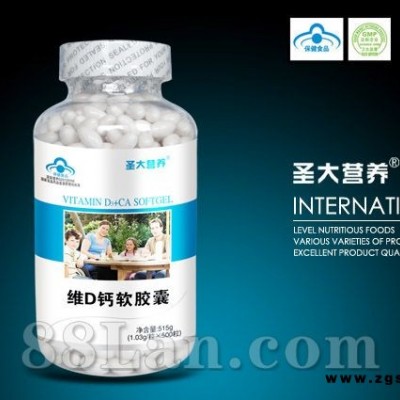 维D钙软胶囊500粒