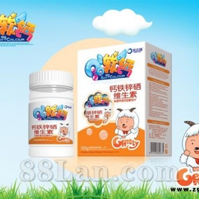 钙铁锌硒维生素咀嚼片-软钙系列