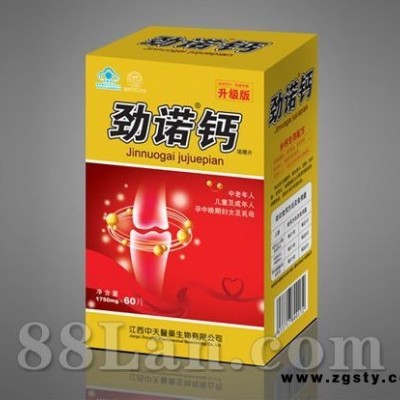 劲诺牌钙咀嚼片——补钙