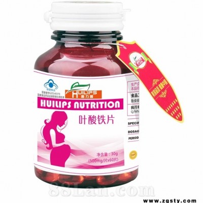 叶酸铁片
