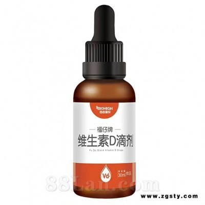 福仔牌维生素D滴剂OEM贴牌代工