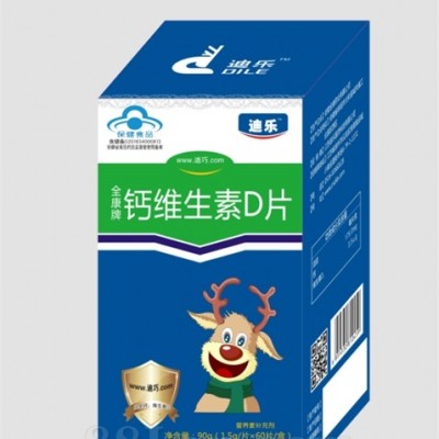 钙维生素D片