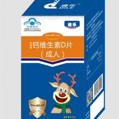 钙维生素D片（成人）