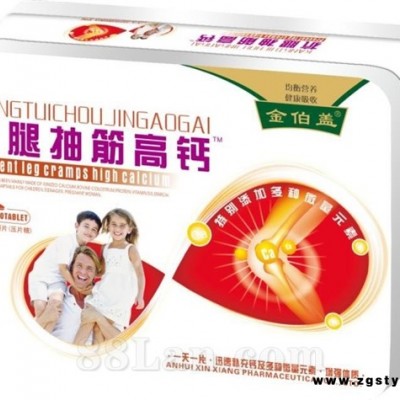 抗腿抽筋高钙