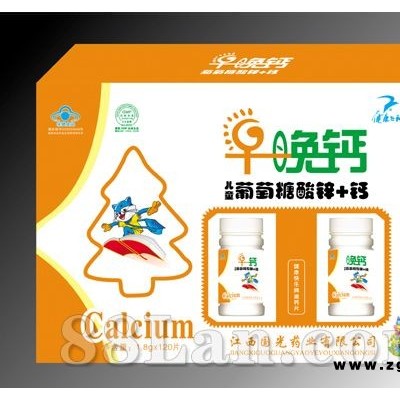 儿童葡萄糖酸锌+钙