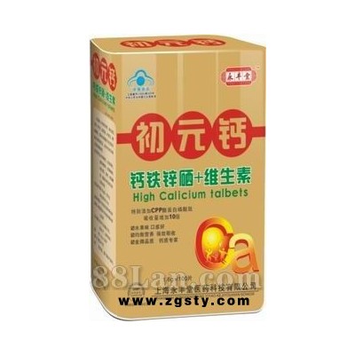 初元钙钙铁锌硒+维生素