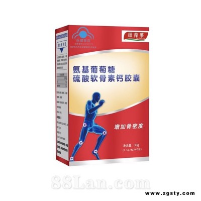 氨基葡萄糖硫酸软骨素钙胶囊