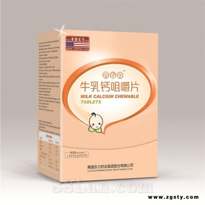 牛乳钙咀嚼片
