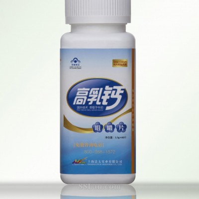 高乳钙咀嚼片-成人(60片装)