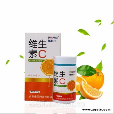 营养vc咀嚼片 厂家直销招代理