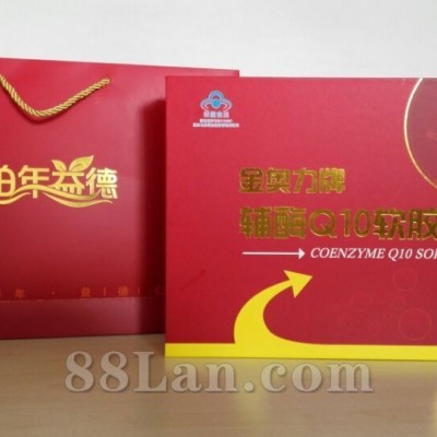 辅酶Q10软胶囊