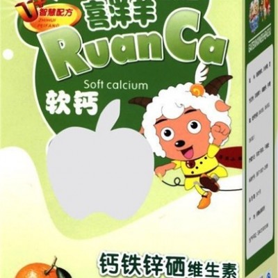 钙铁锌硒维生素软钙