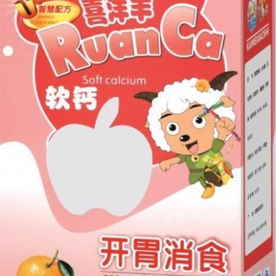 开胃消食软钙