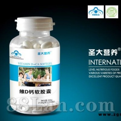 维D钙软胶囊200粒