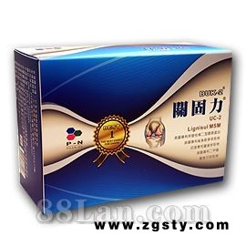 關固力BUK-2