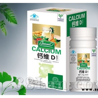 钙维D咀嚼片