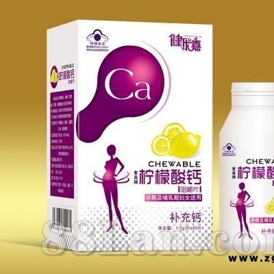 柠檬酸钙咀嚼片（孕妇型）（不开窗）