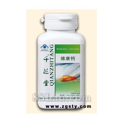 维康钙软胶囊—千芝堂精装系列