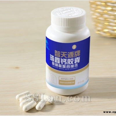 智天源瑙鑫钙胶囊