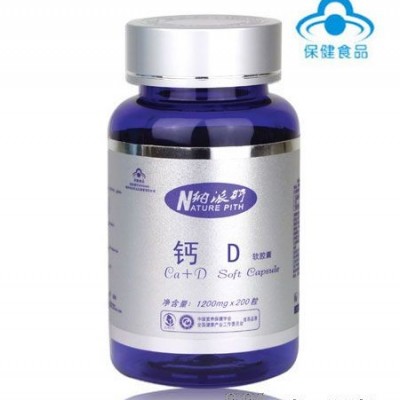 纳派斯 钙D软胶囊