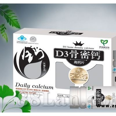D3骨密钙高钙片