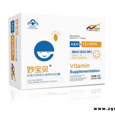 妙宝贝-英莱克牌维生素AD软胶囊（40粒）