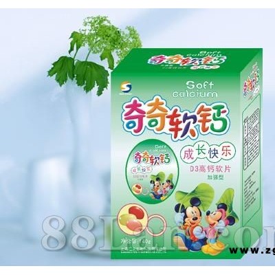 成长快乐软片