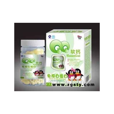 免疫白蛋白QQ软钙--QQ软钙系列