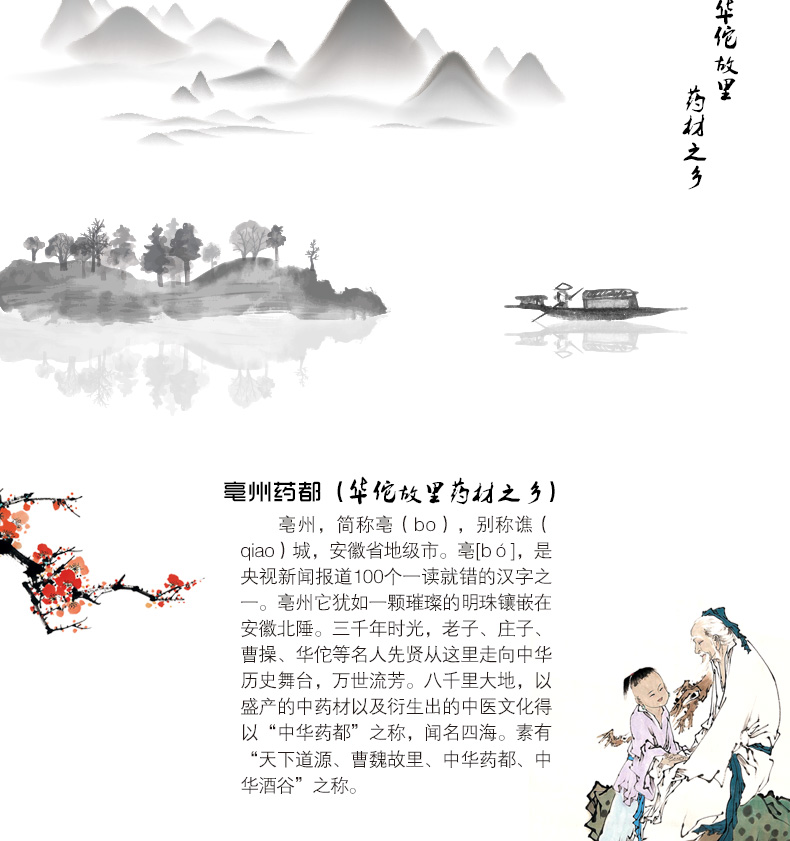 冰源堂诚实通详情页甜菊叶_07.jpg