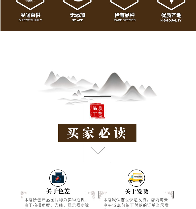 冰源堂诚实通详情页甜菊叶_10.jpg