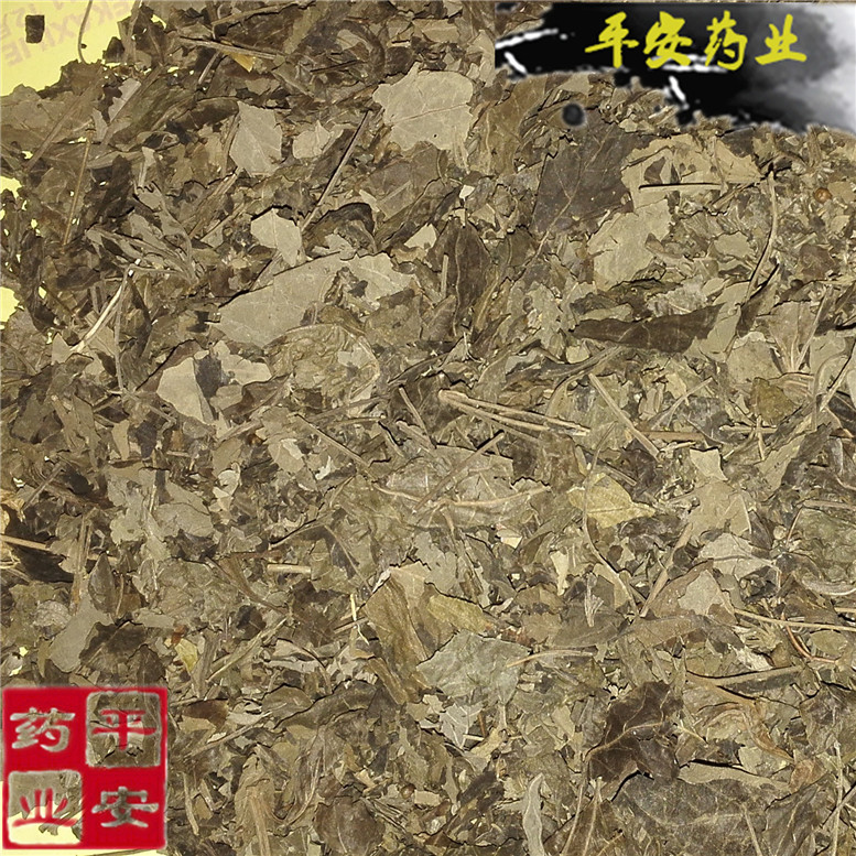 牡荆叶41414_副本.jpg