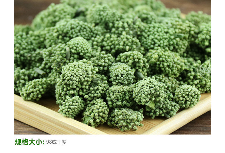 三七选货6.jpg