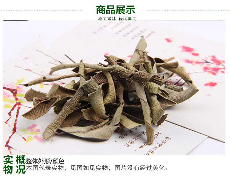 芦荟茶3.jpg
