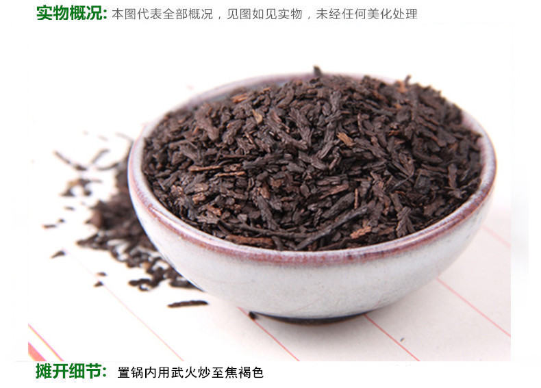 柏叶炭3.jpg