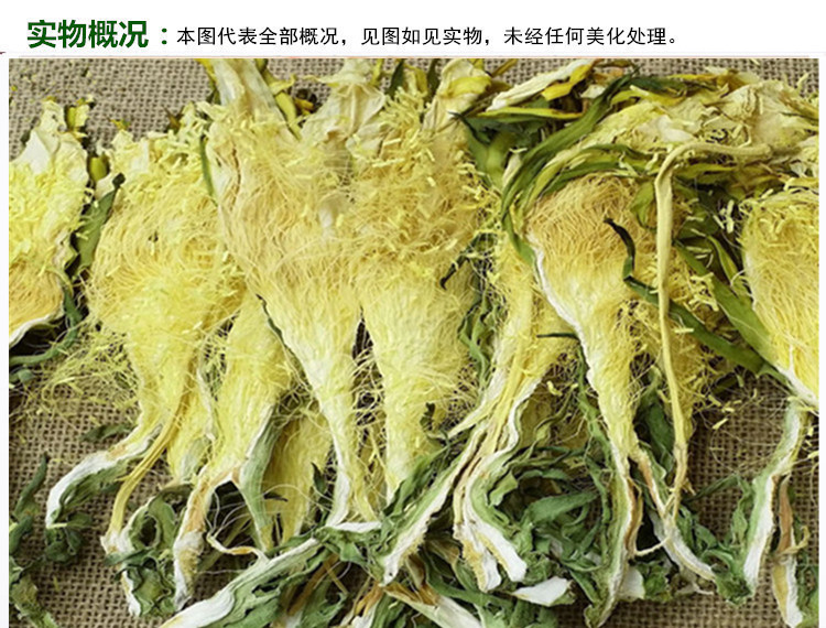 霸王花实物概况_副本.jpg
