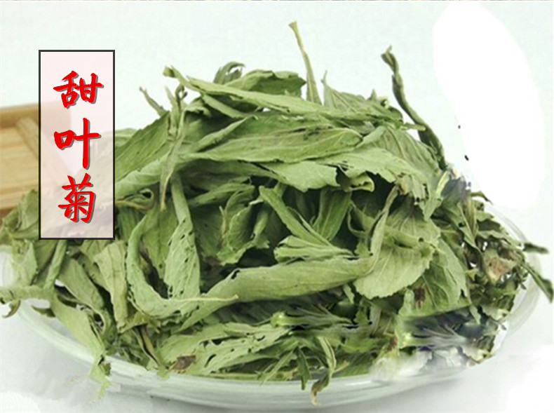 甜叶菊1.jpg