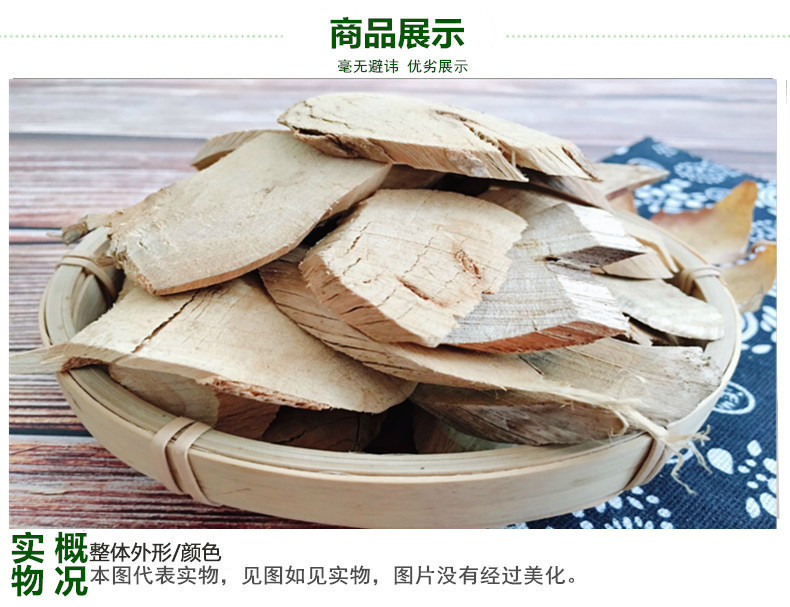 臭梧桐3.jpg