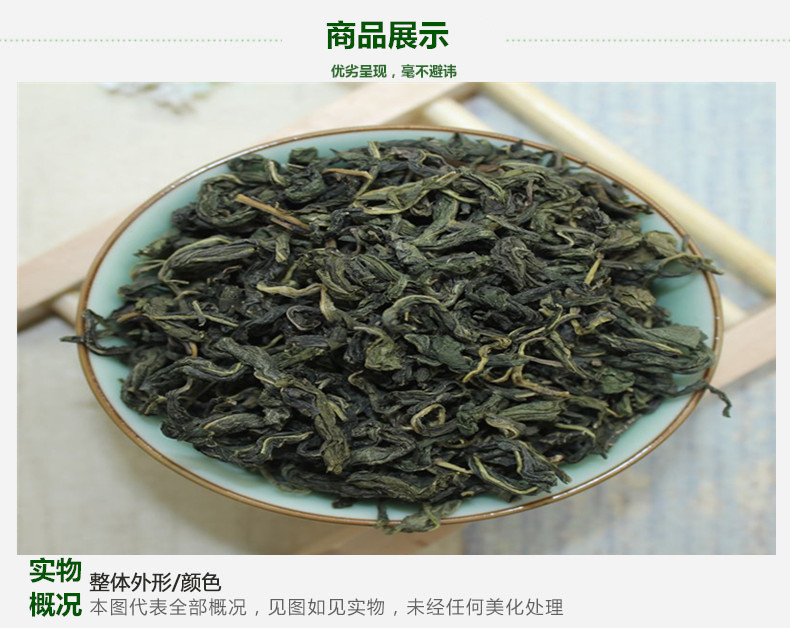 霜桑叶3.jpg