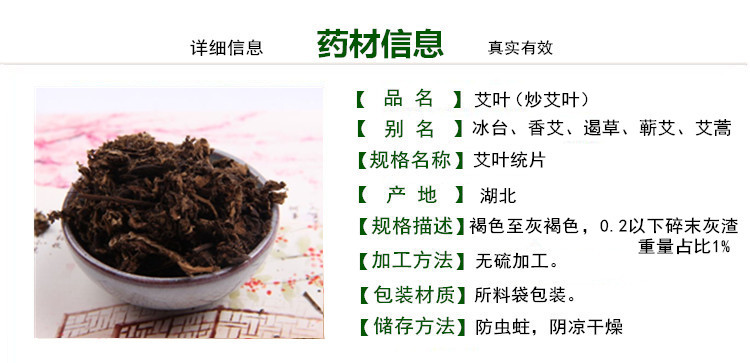 商品信息1_副本.jpg