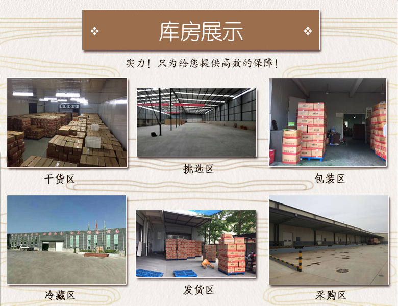 cstcssnsangyetonghuo012.jpg