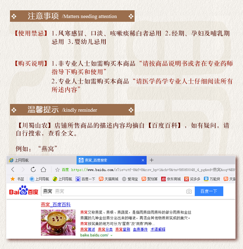 cstcssnsangyetonghuo09.jpg
