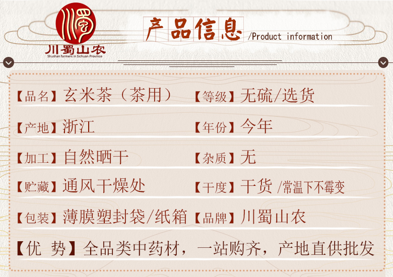 cstcssnxuanmichaxuanhuo06.jpg