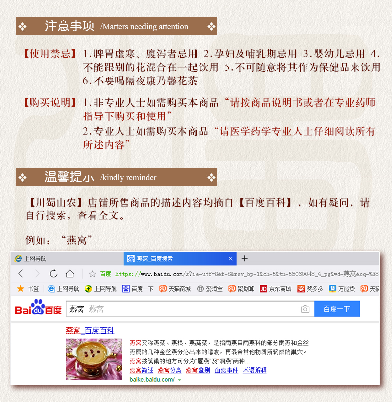 cstcssnkangnaixinxuanhuo015.jpg