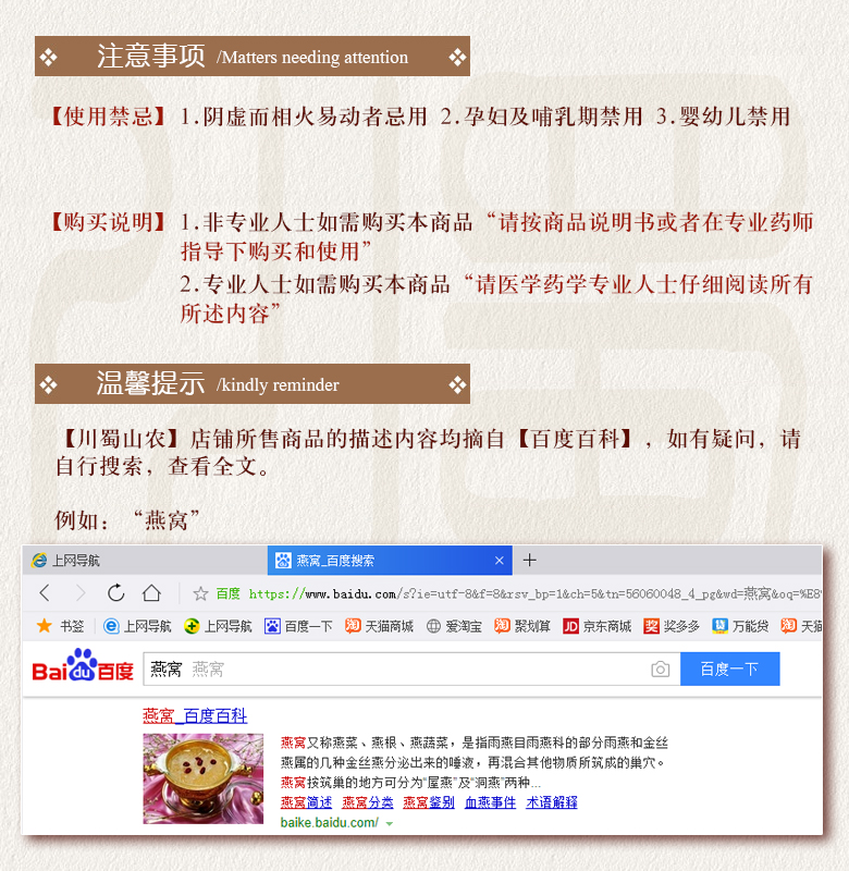 cstcssnyinyanghuogenduan015.jpg