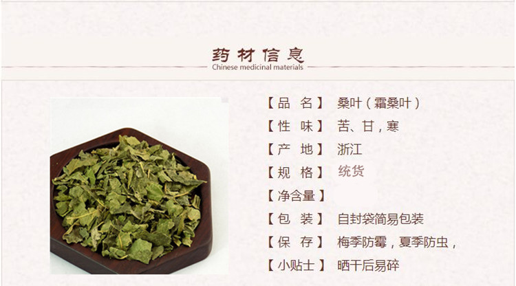 冬桑叶1.jpg